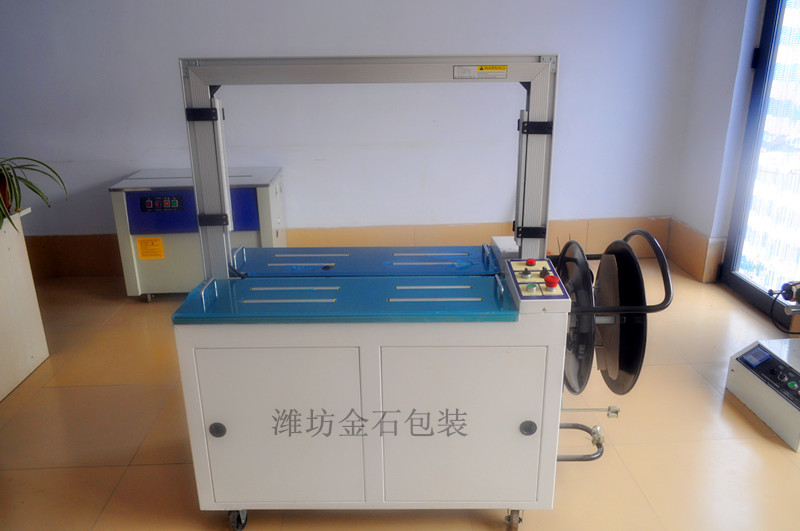 B-201A全自動(dòng)桌面滾筒傳(chuán)動型打包機(jī)捆紮機