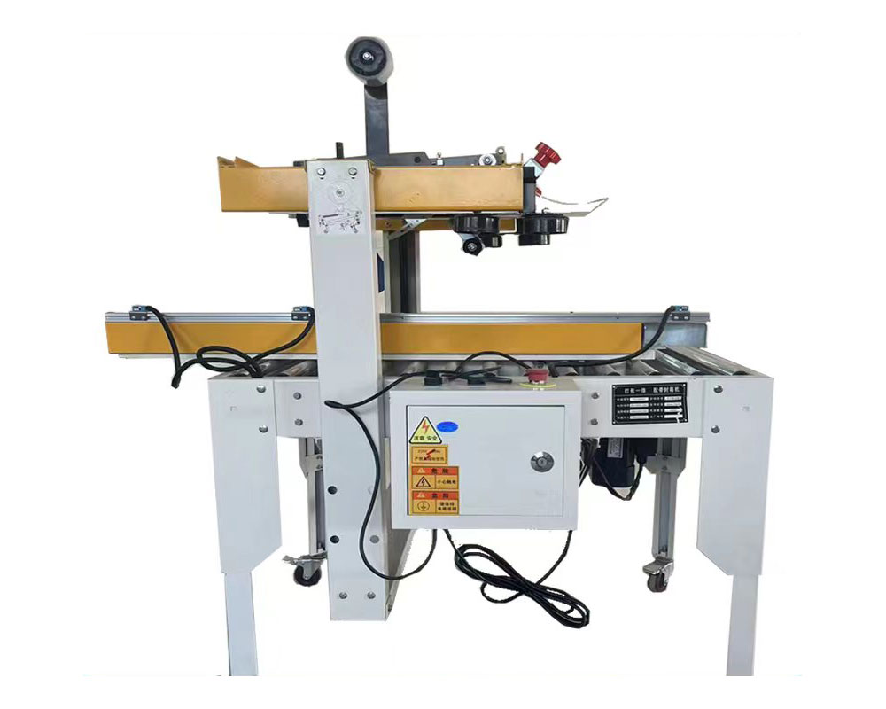 全(quán)自動折蓋封(feng)箱機