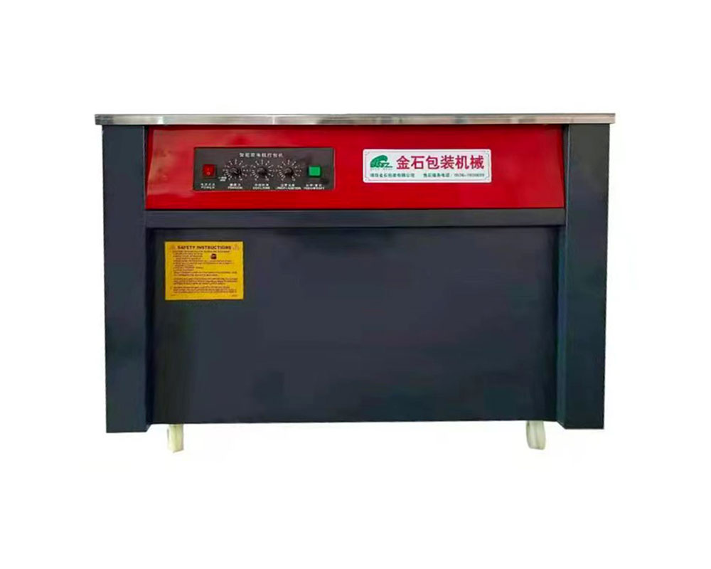 半自動(dong)封箱機