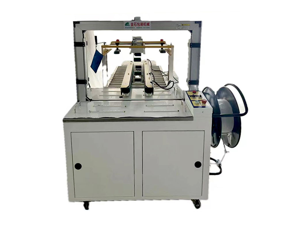 全(quán)自動折蓋封(feng)箱機