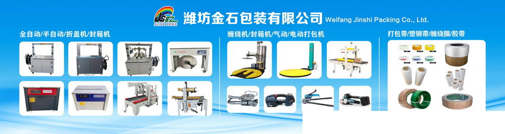 濰坊吉林复森玻璃制造集团産(chǎn)品